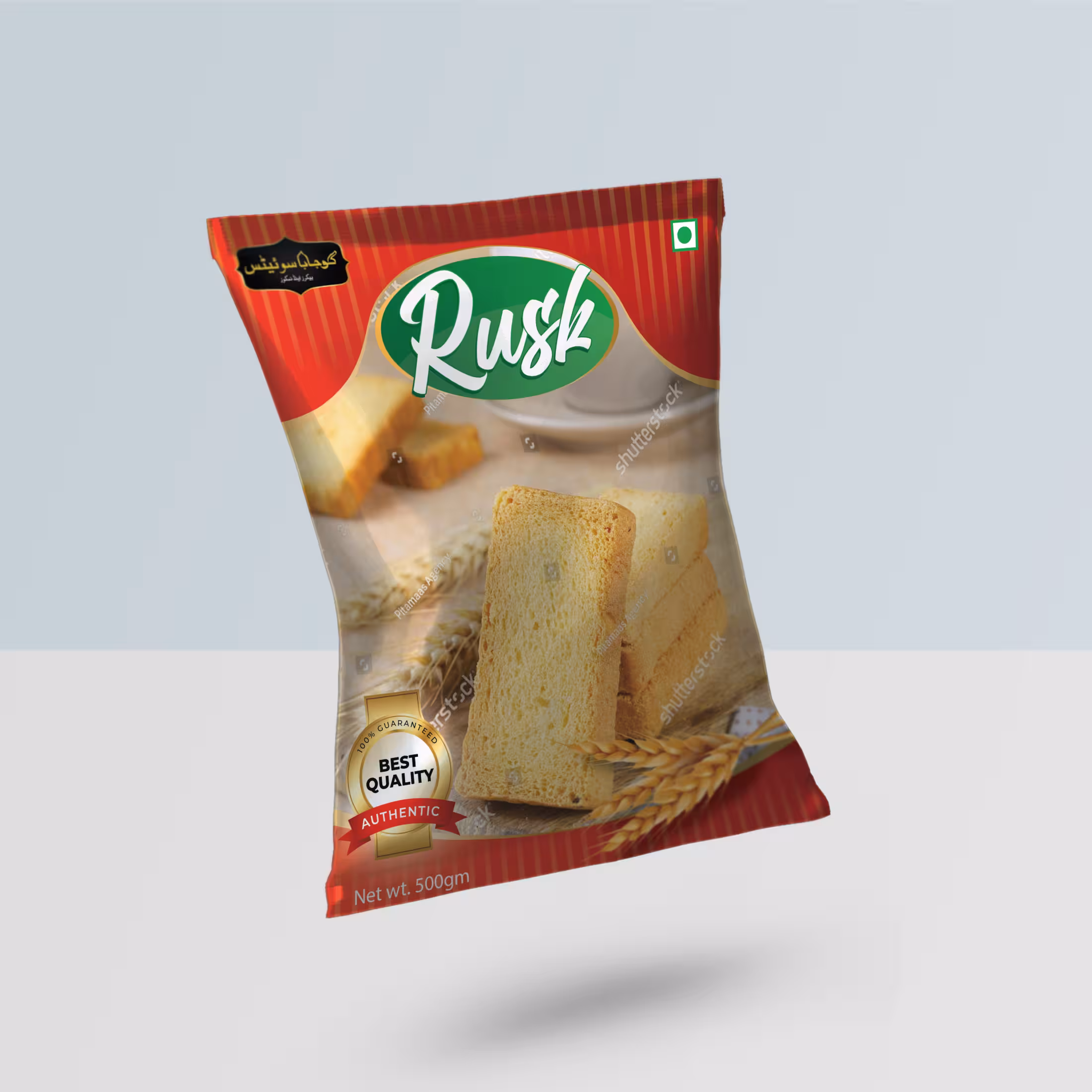 Package Design Mockup 3